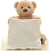 Hide-and-seek, hide-and-seek, blindfolded, shy little bear, electric plush toy, cross-border Amazon details Picture